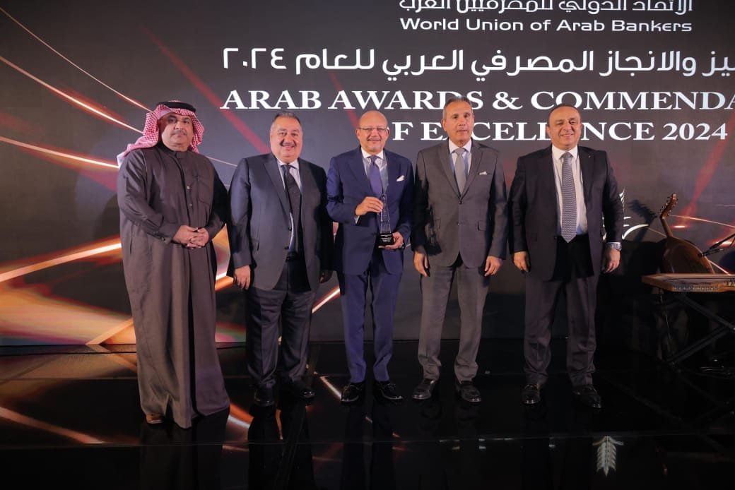 بنك التنمية الصناعية يفوز بجائزة “أفضل خطة استراتيجية لإعادة الهيكلة والتطوير لعام 2024” من الاتحاد الدولى للمصرفيين العرب