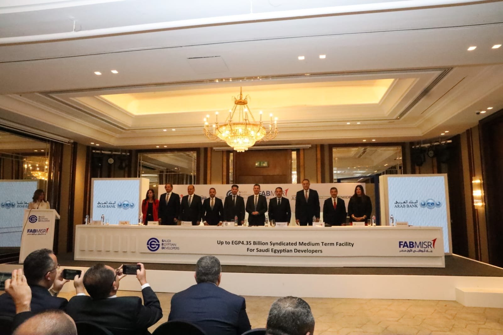 البنك العربى يشارك فى تحالف مصرفى لمنح تمويل بقيمة 4.4 مليار جنيه للشركة السعودية المصرية للتعمير