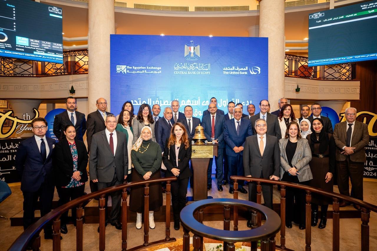 محافظ المركزى ورئيس البورصة وقيادات المصرف المتحد يشهدون بدء فعاليات جلسة التداول و”قرع الجرس”