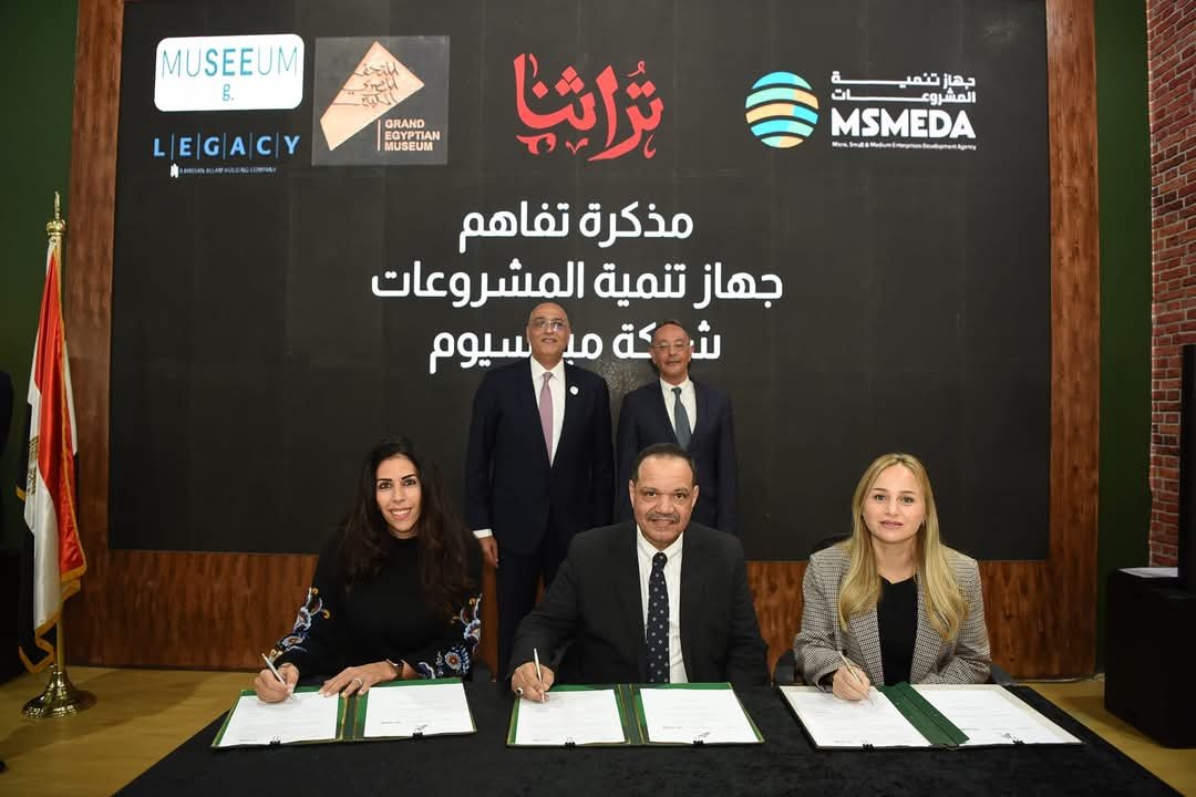 جهاز تنمية المشروعات يتعاون مع هيئة المتحف المصرى الكبير لتسويق منتجات شباب معرض تراثنا