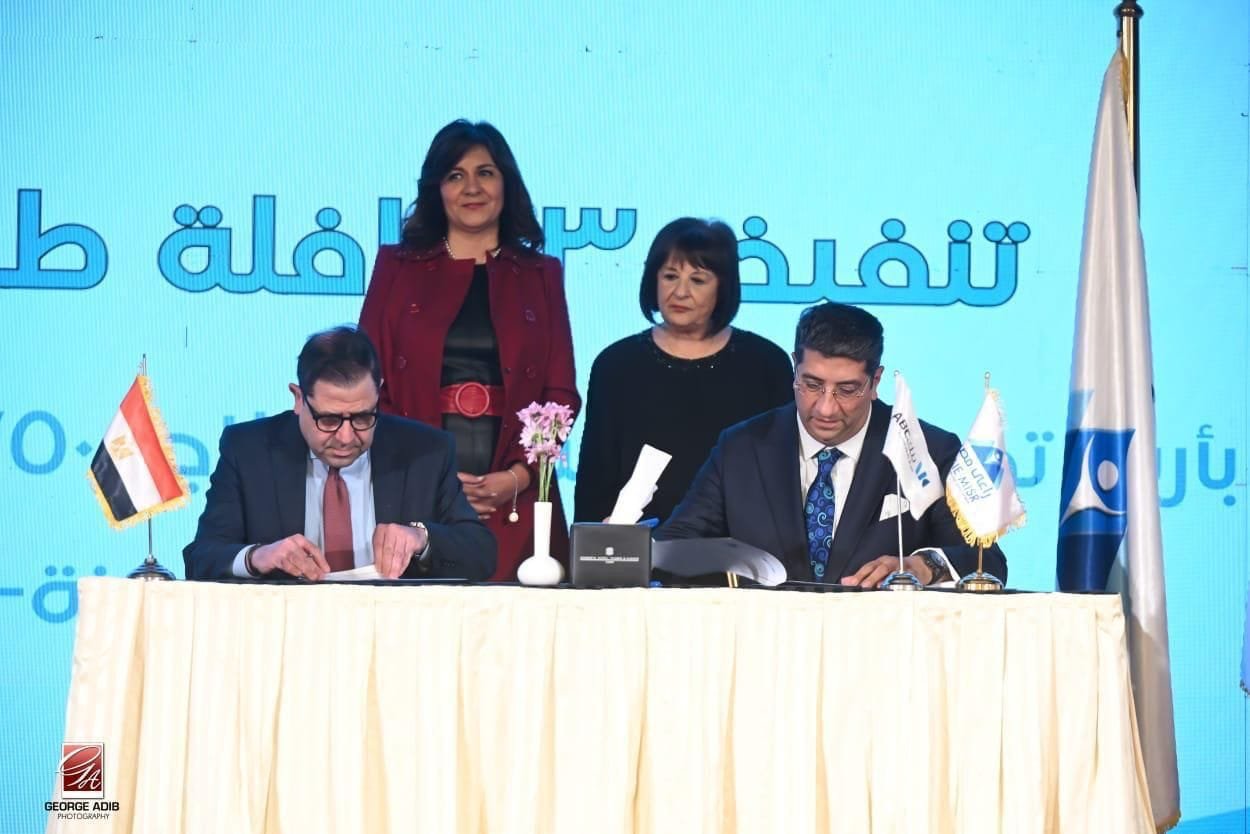 اتفاقية تعاون بين بنك ABC ومؤسسة راعى مصر للتنمية