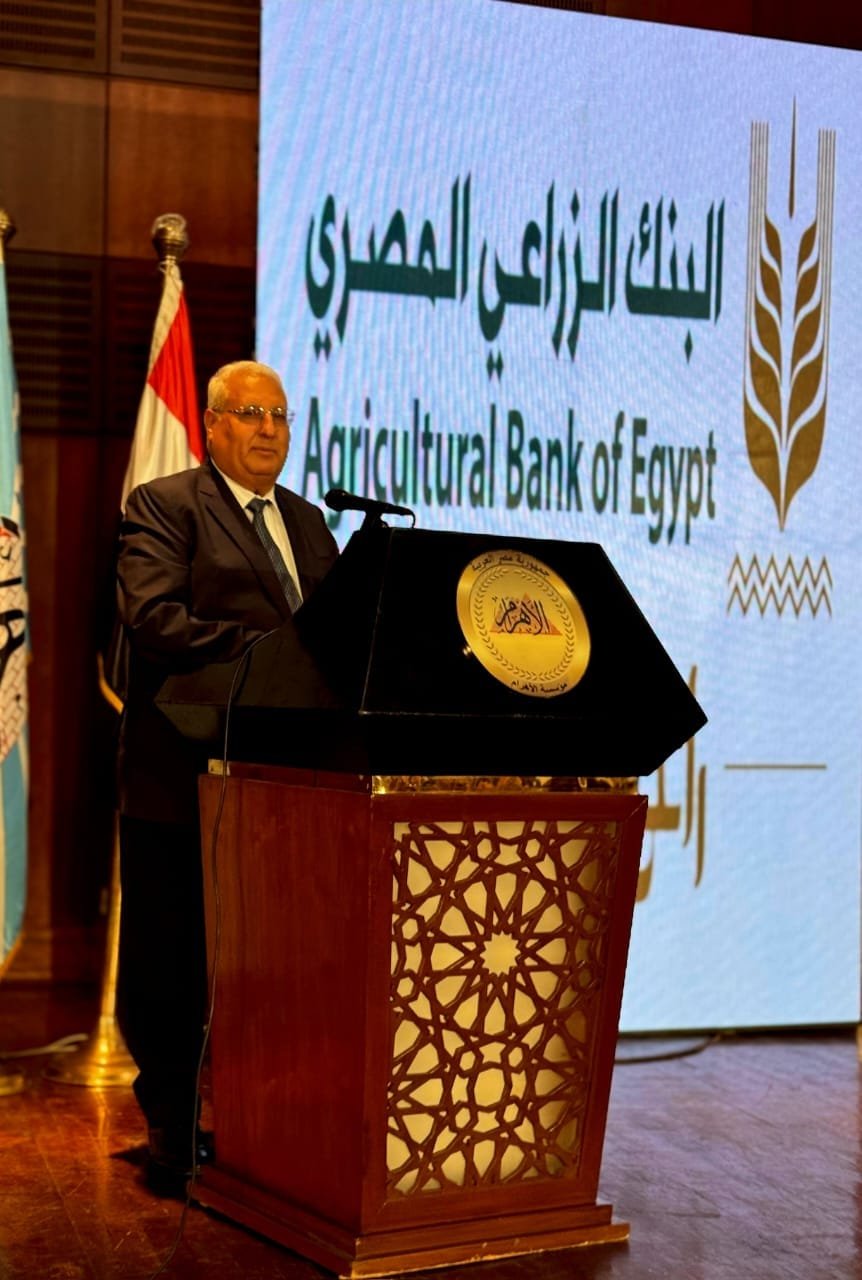 البنك الزراعى المصرى يشارك بمؤتمر طريقك أخضر لدعم وتمويل مشروعات شباب الخريجين