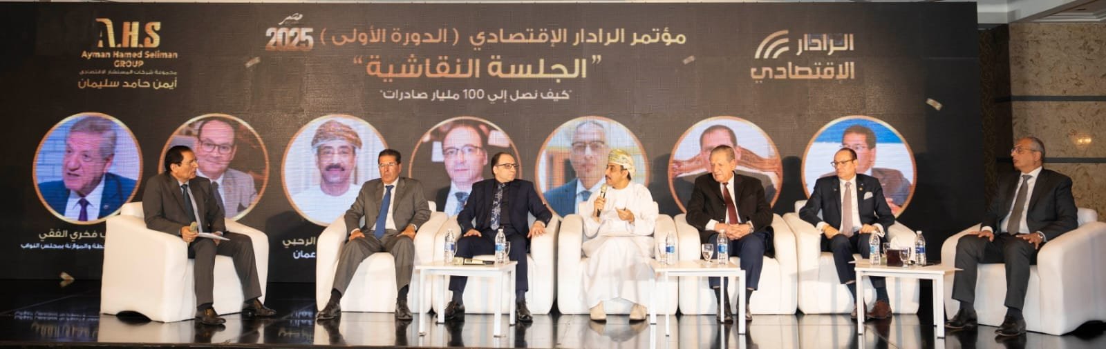 اقتصاديون ورجال أعمال بمؤتمر “الرادار الاقتصادى”: القيادة السياسية تدعم الوصول بالصادرات المصرية إلى 100 مليار دولار