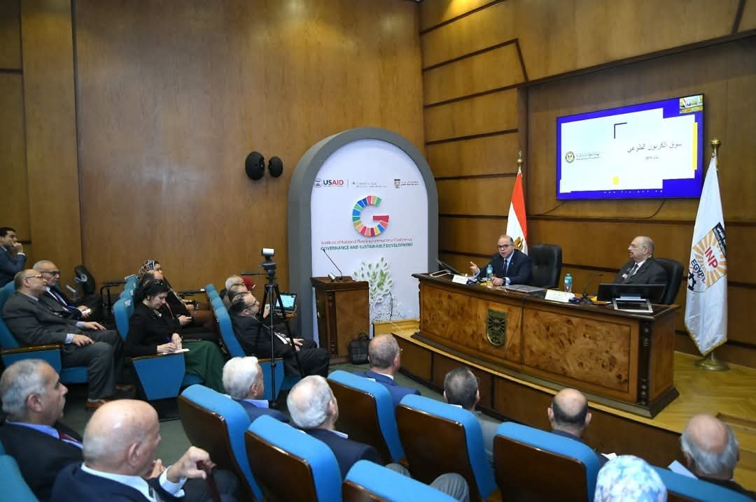 استعراض تجربة إنشاء أول سوق كربون طوعى منظم خلال سيمنار لمعهد التخطيط القومى