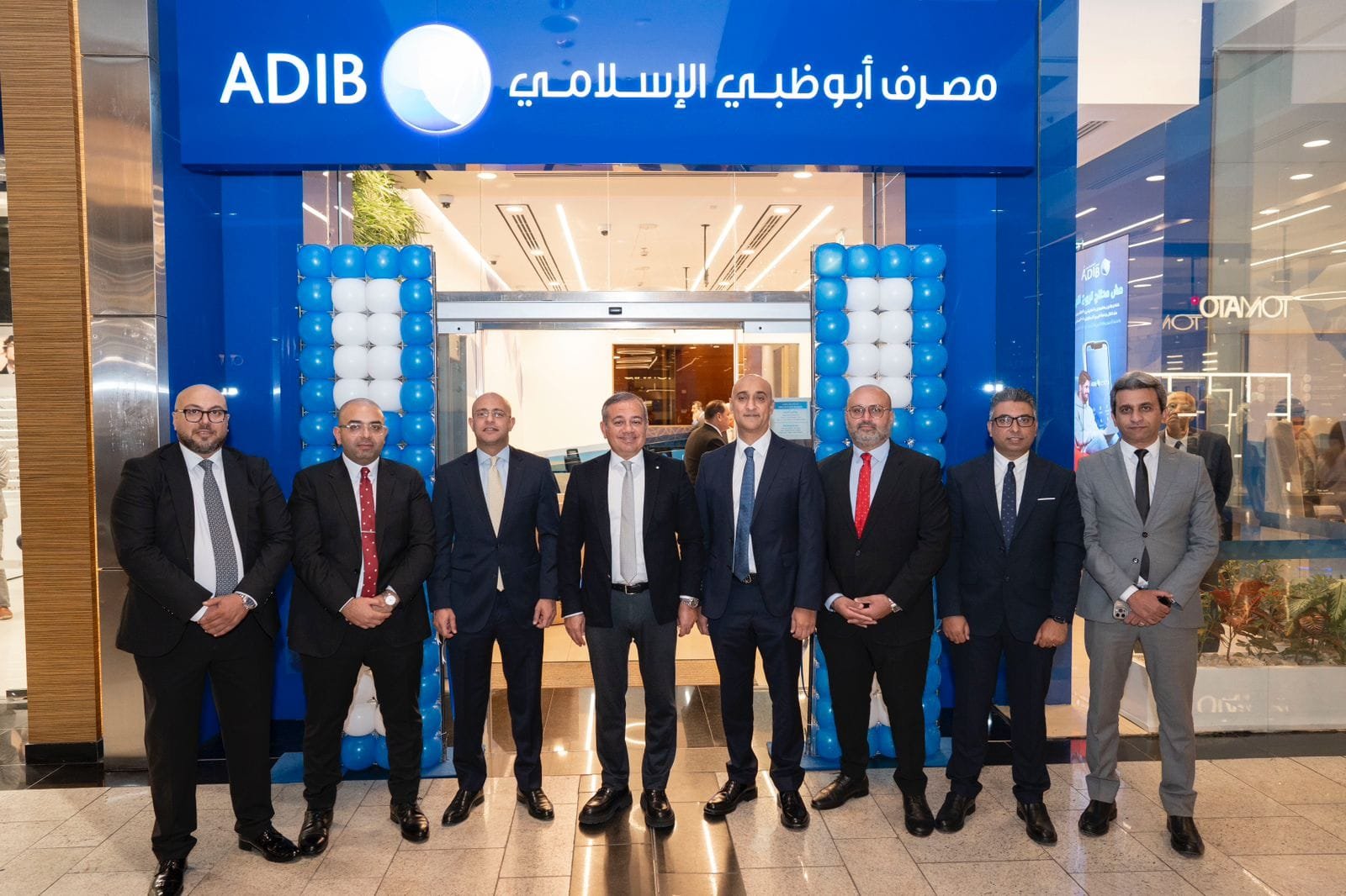 مصرف أبو ظبى الإسلامى- مصر ADIB-Egypt يفتتح الفرع الـ 72 داخل “مول مصر”