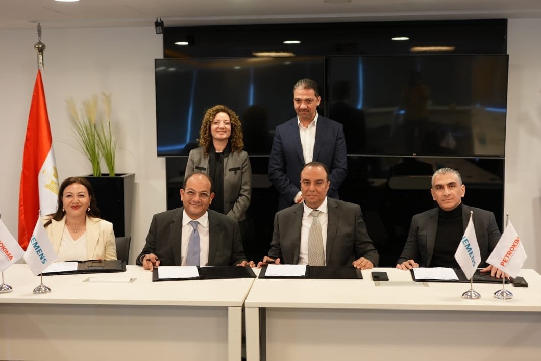 سيمنس وشركة بتروكيما للهندسة والمقاولات تعززان شراكتهما خلال 2025