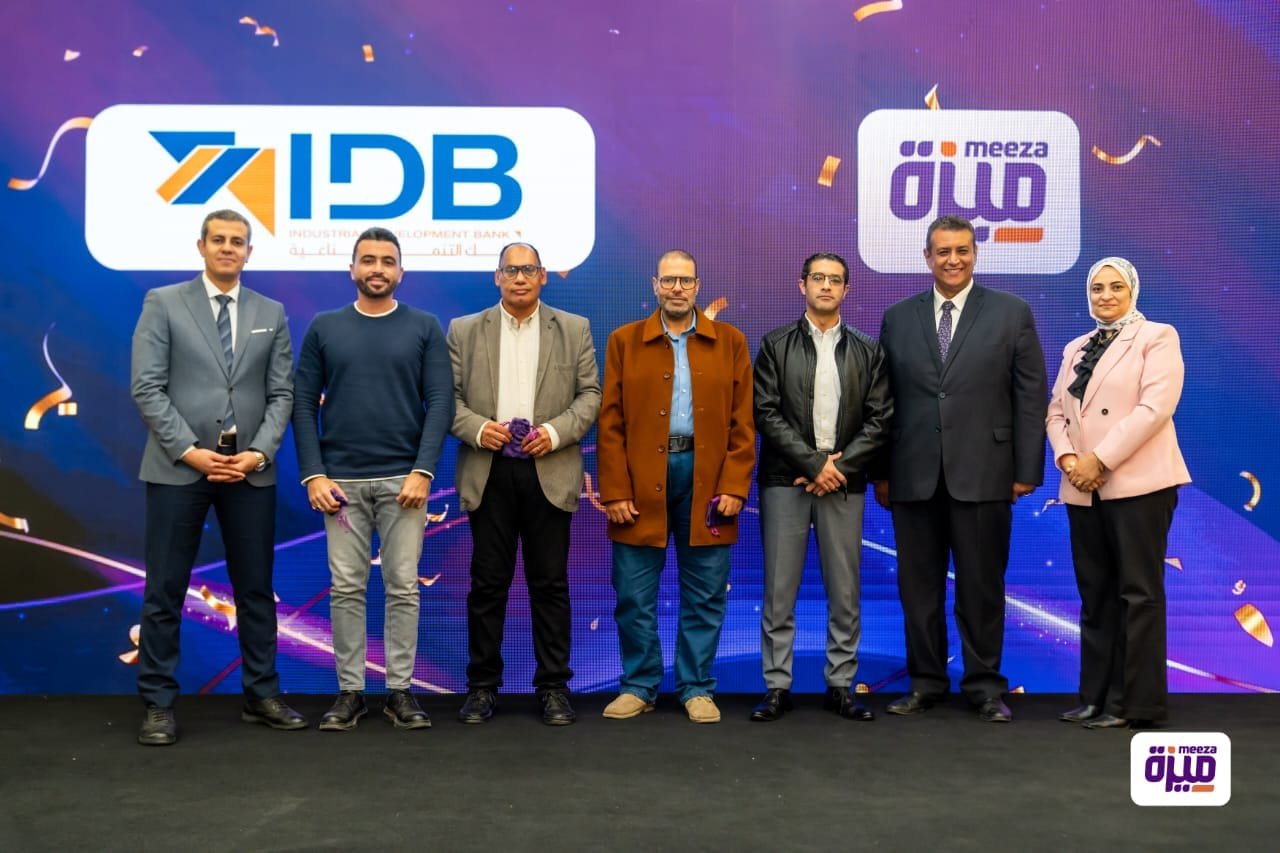 بنك التنمية الصناعية يختتم حملة “ميزة” بفوز 4 عملائه بجوائز نصف جنيه ذهب