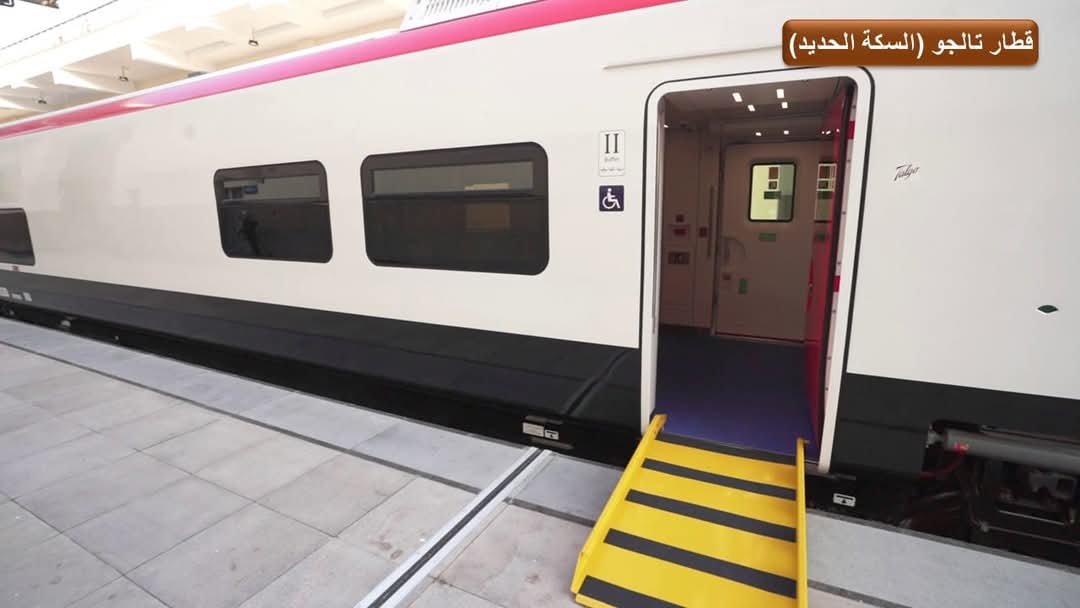 الجهود المقدمة لدعم ذوى الهمم بوسائل النقل السككى والبرى