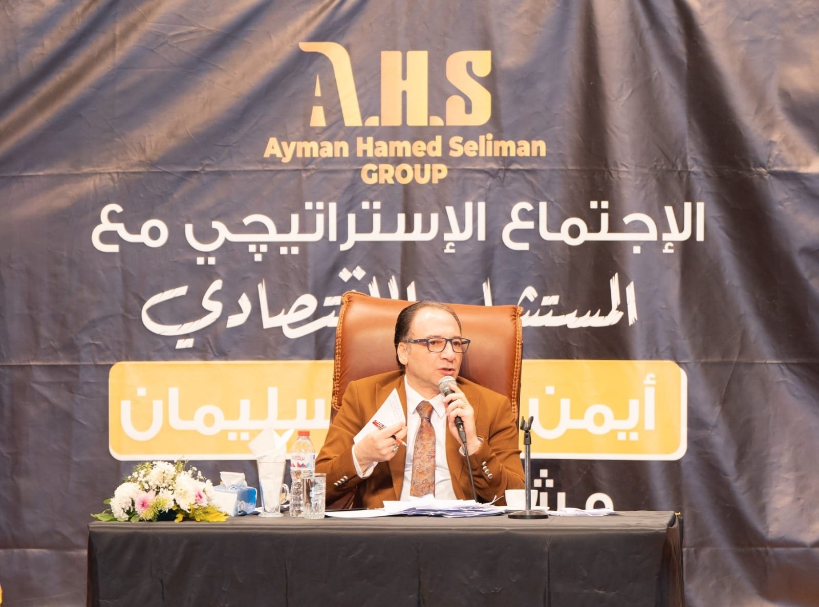 د. أيمن سليمان خلال مؤتمر شركاء النجاح: سنحول الاستثمارات لشركات مساهمة