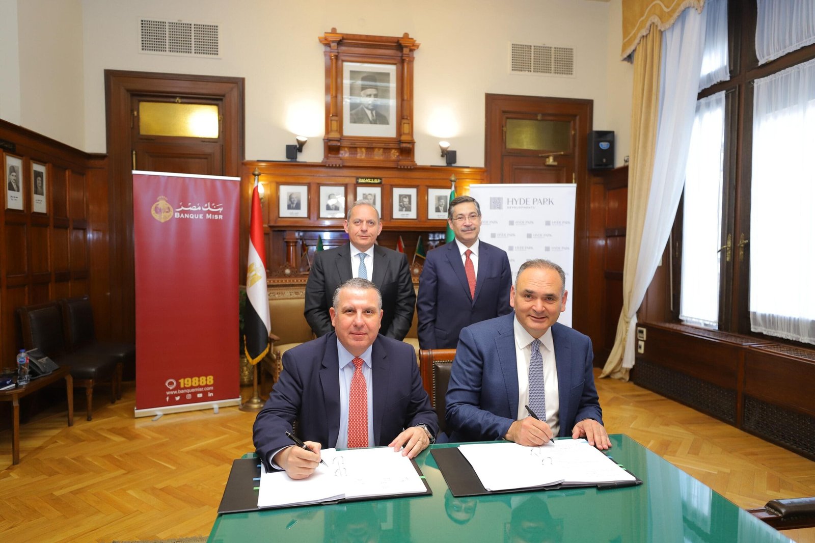 بنك مصر يقدم تسهيلا ائتمانيا لشركة هايد بارك بمبلغ 2.6 مليار جنيه