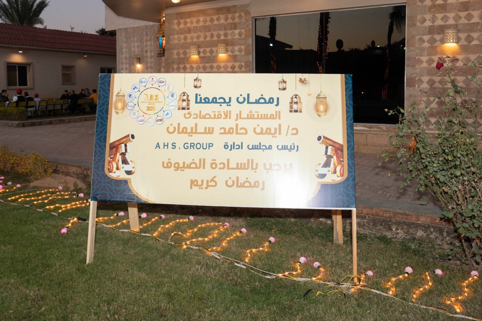 إفطار رمضانى يجمع أبرز الشخصيات الاقتصادية بقصر المستشار أيمن حامد سليمان