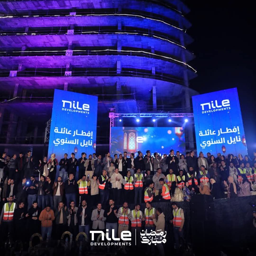 نايل للتطوير العقارى تقيم الإفطار السنوى بالعاصمة الجديدة