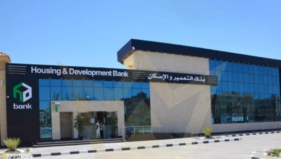 موظفو بنك التعمير والإسكان يشاركون فى مبادرة “كتابى هديتى” بالتعاون مع بنك الكساء المصرى