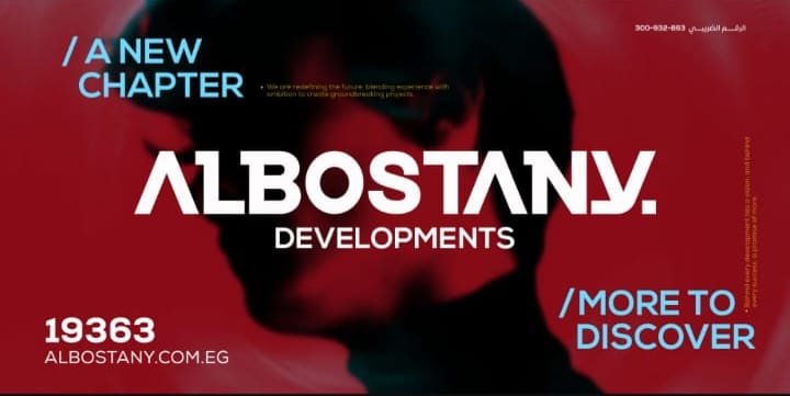 البستانى للتنمية العقارية تتوسع بالسوق المصرية وتطلق هويتها البصرية الجديدة