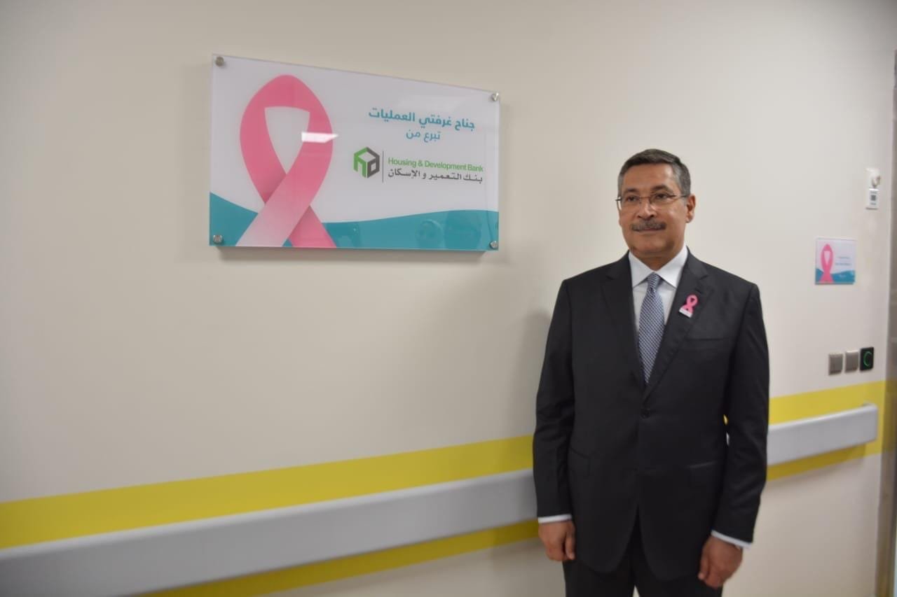 جناح عمليات بنك التعمير والإسكان يشهد إجراء أول عملية جراحية بمستشفى بهية الشيخ زايد