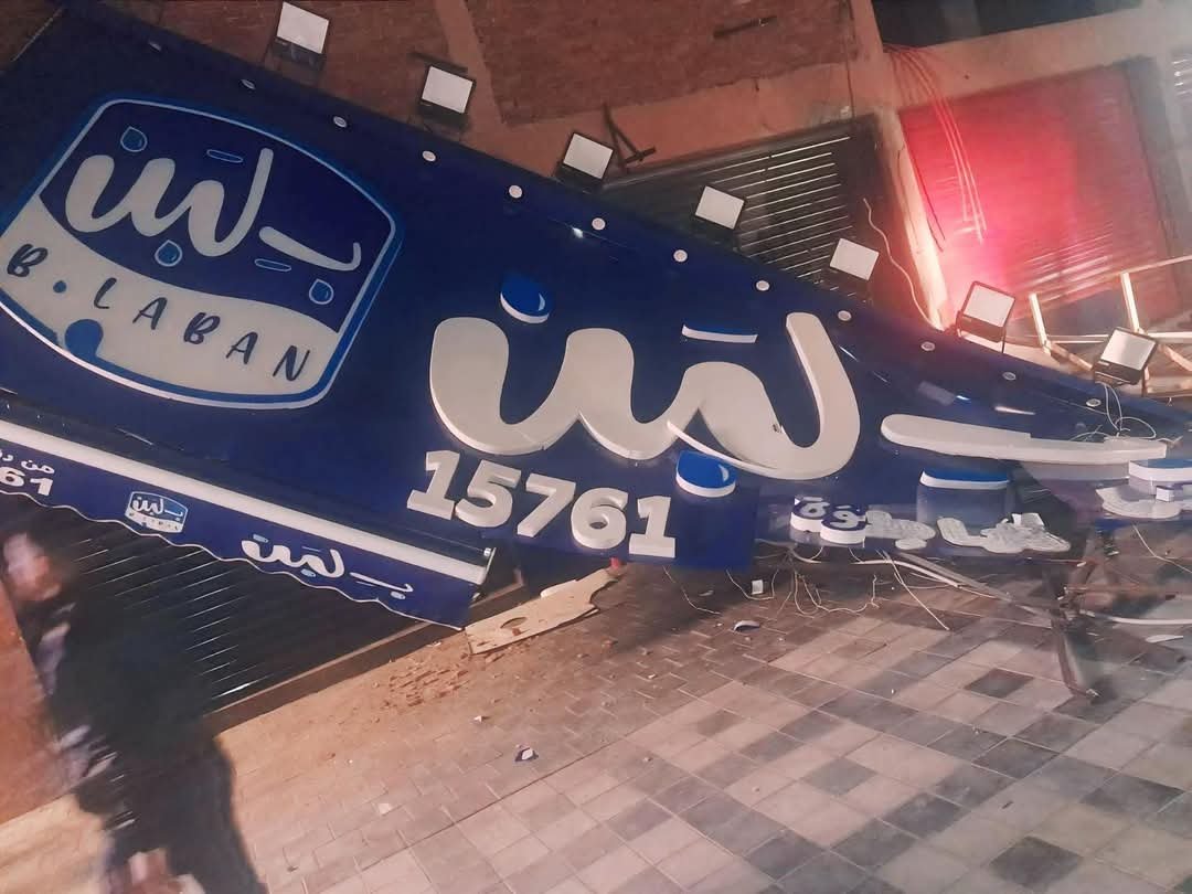 السبب الرئيسى لإغلاق مؤقت ل “بلبن” و”كرم الشام” و”كنافة وبسبوسة” و”وهمى” و”عم شلتت”