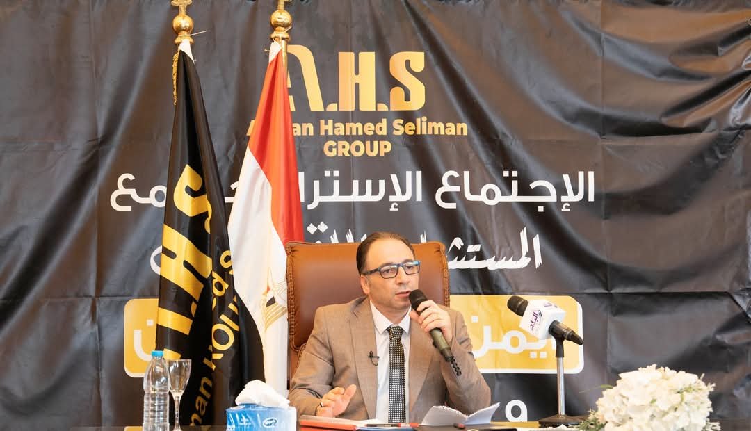 انطلاق الاجتماع الاستراتيجى الربع سنوى لمجموعة شركات أيمن حامد سليمان