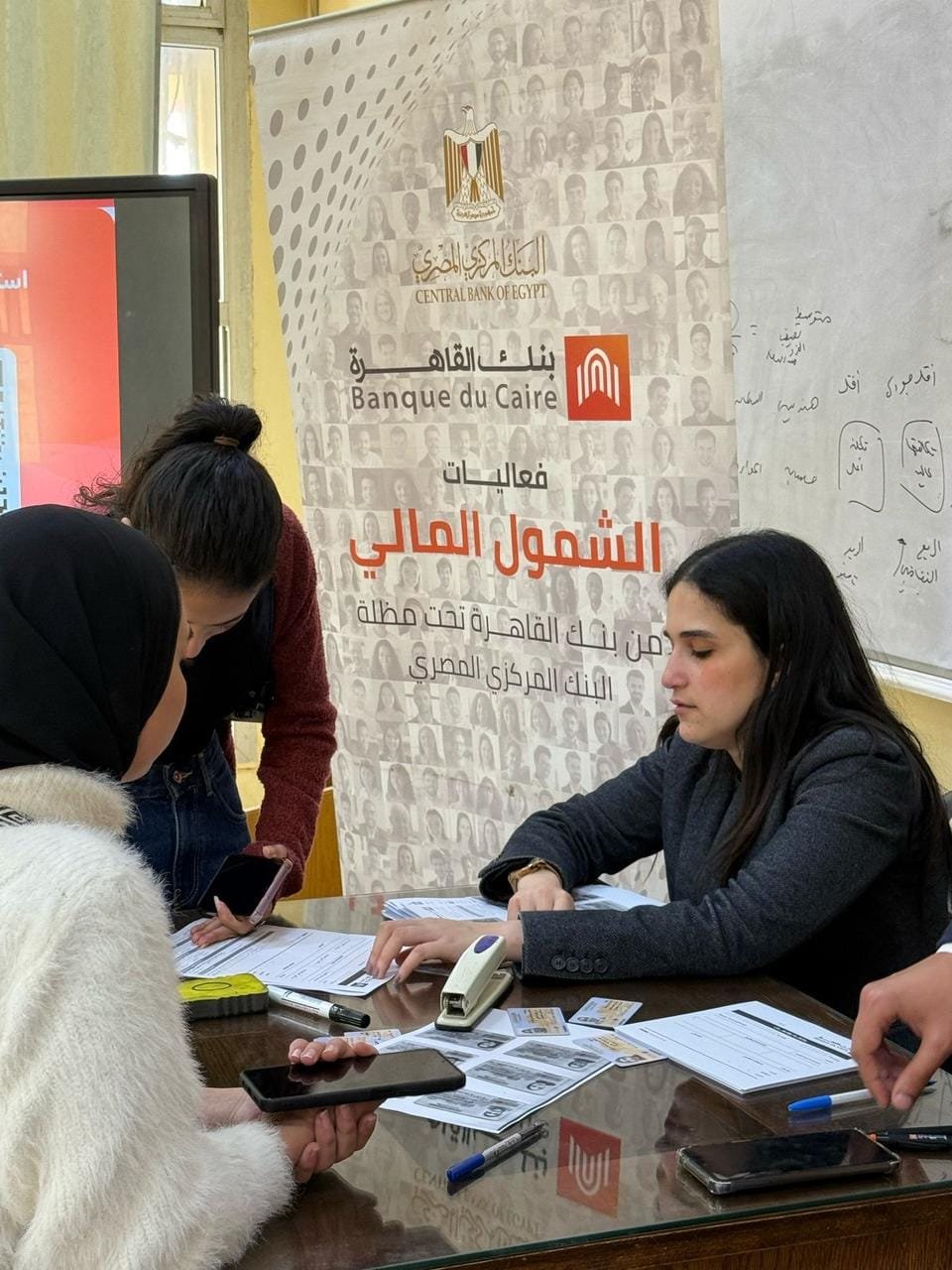 بنك القاهرة يشارك فى فعاليات اليوم العربى للشمول المالى