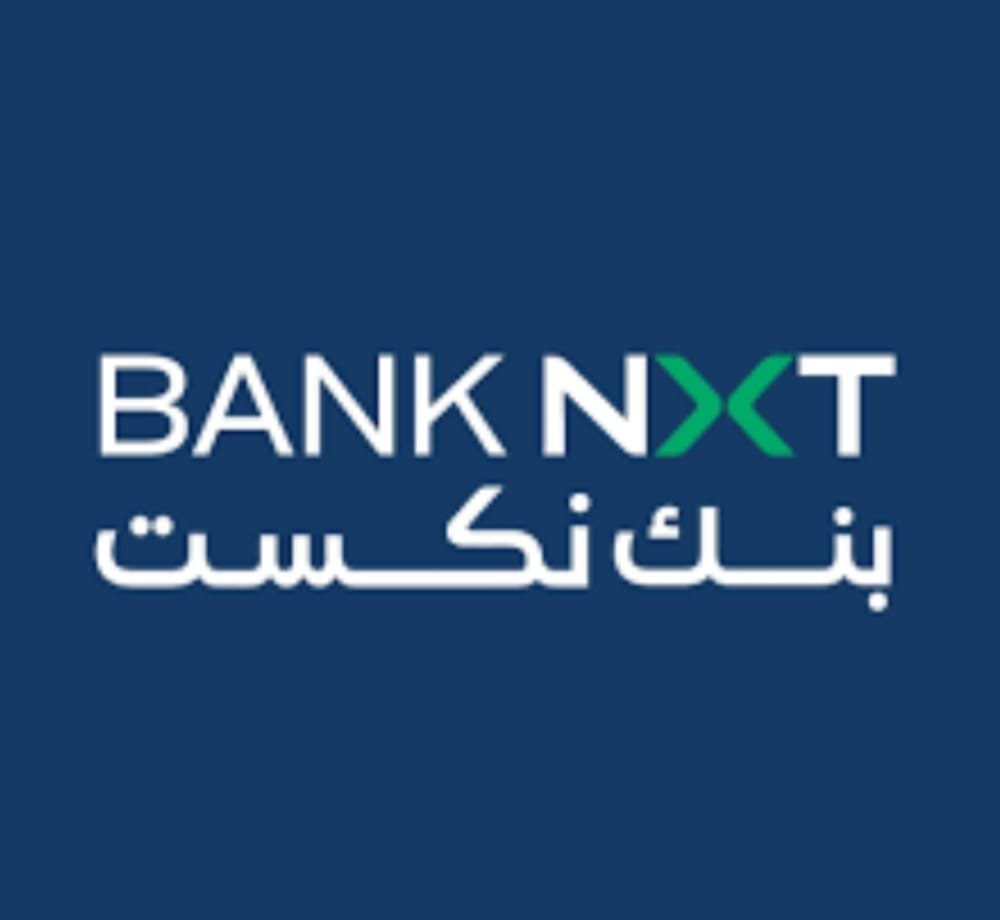 الرئيس التنفيذى لبنك نكست ينضم لعضوية مجلس إدارة اتحاد بنوك مصر