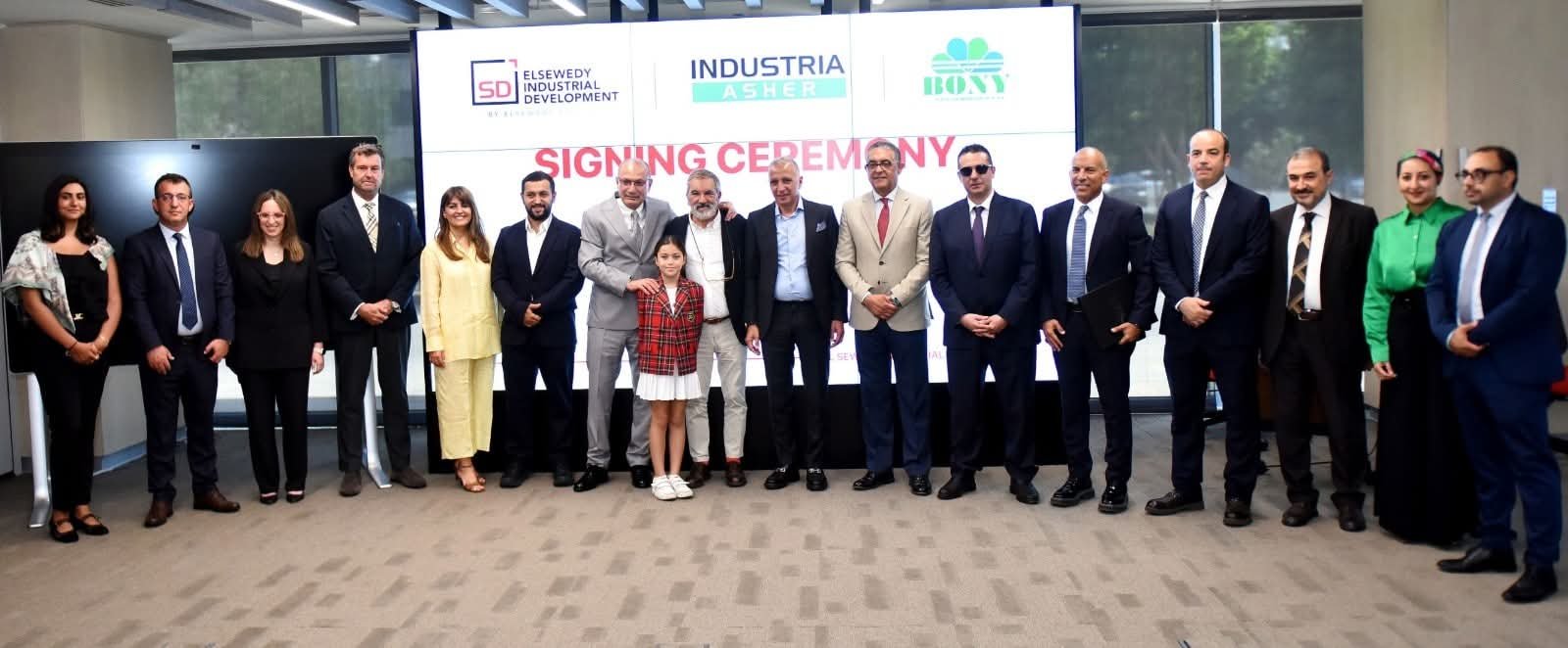 “السويدى” توقع اتفاقية مع بونى التركية فى مجال الصناعات النسيجية