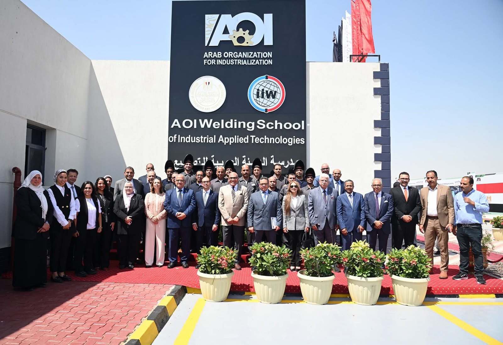 افتتاح أكاديمية الهيئة العربية للتصنيع  للحام والتجميع