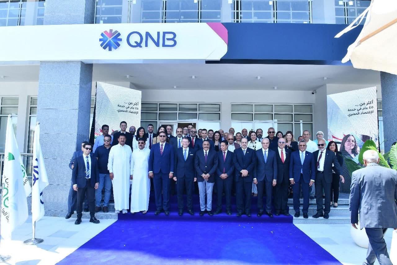 افتتاح فرع بنك QNB مصر بمدينة العلمين الجديدة