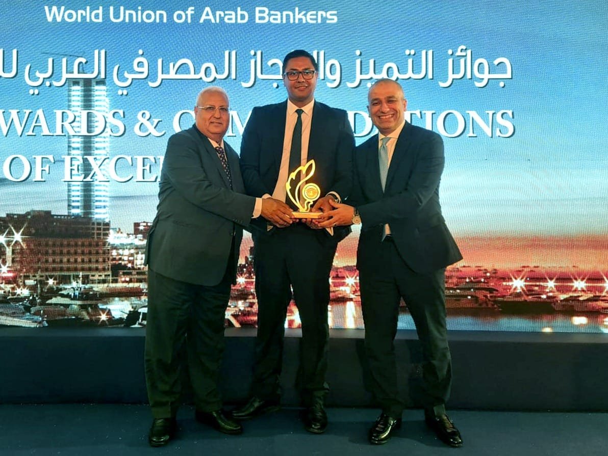 البنك الزراعى المصرى يحصد جائزة التميز والإنجاز المصرفى  كأفضل بنك عربى متخصص فى دعم وتمويل التنمية الزراعية المستدامة لعام 2025