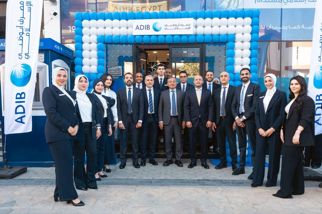 مصرف أبو ظبى الإسلامى- مصر ADIB-Egypt يفتتح فرعا جديدا بالمقطم
