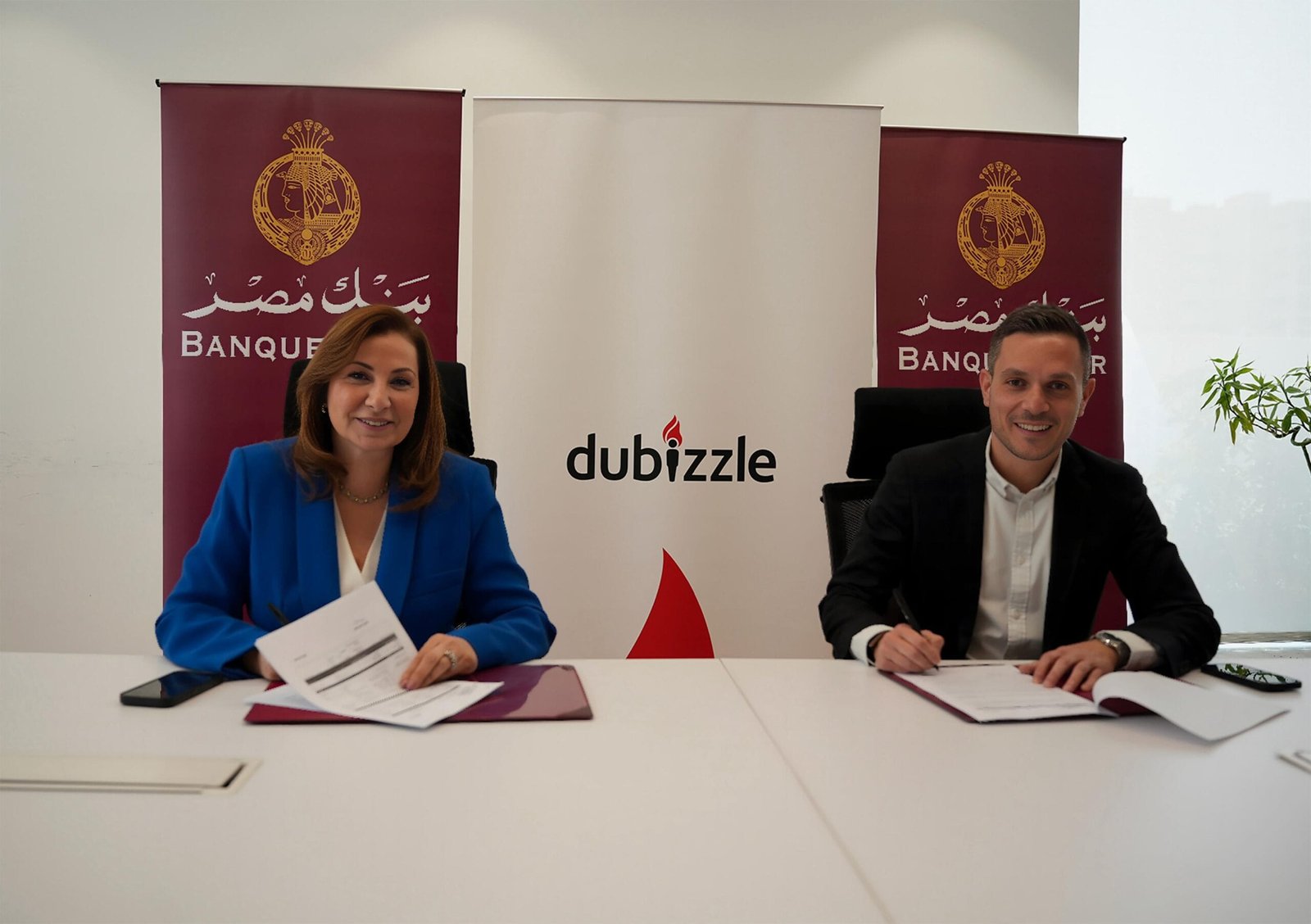 بنك مصر يوقع بروتوكول تعاون مع دوبيزل لدعم خدمات التمويل العقارى