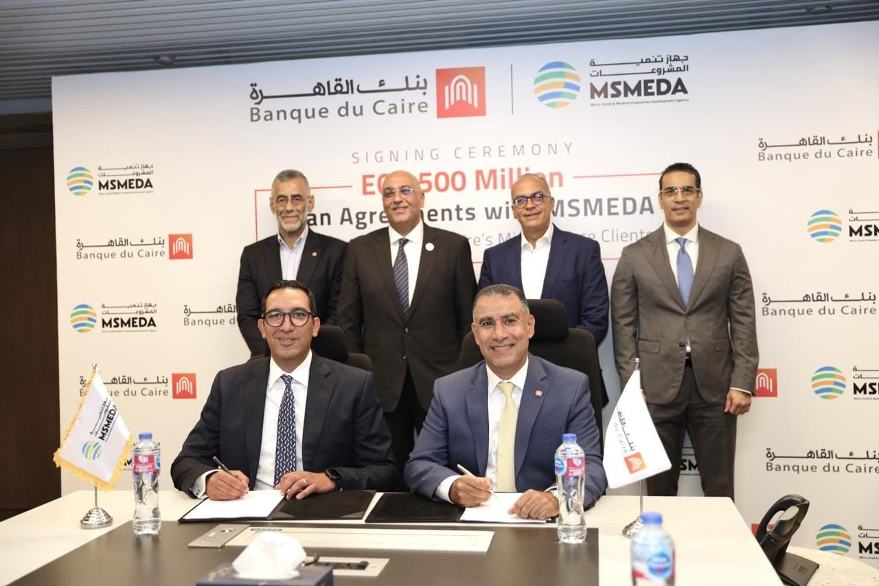 بنك القاهرة وجهاز تنمية المشروعات يوقعان عقدين جديدين بقيمة 500 مليون جنيه لتمويل المشروعات متناهية الصغر