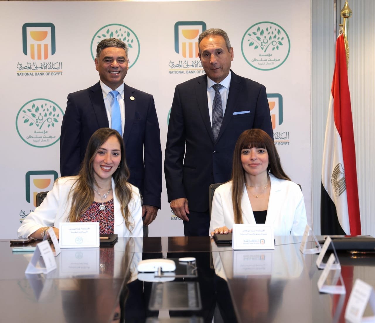 البنك الأهلى المصرى يوقع بروتوكول تعاون مع مؤسسة مرفت سلطان للأعمال الخيرية