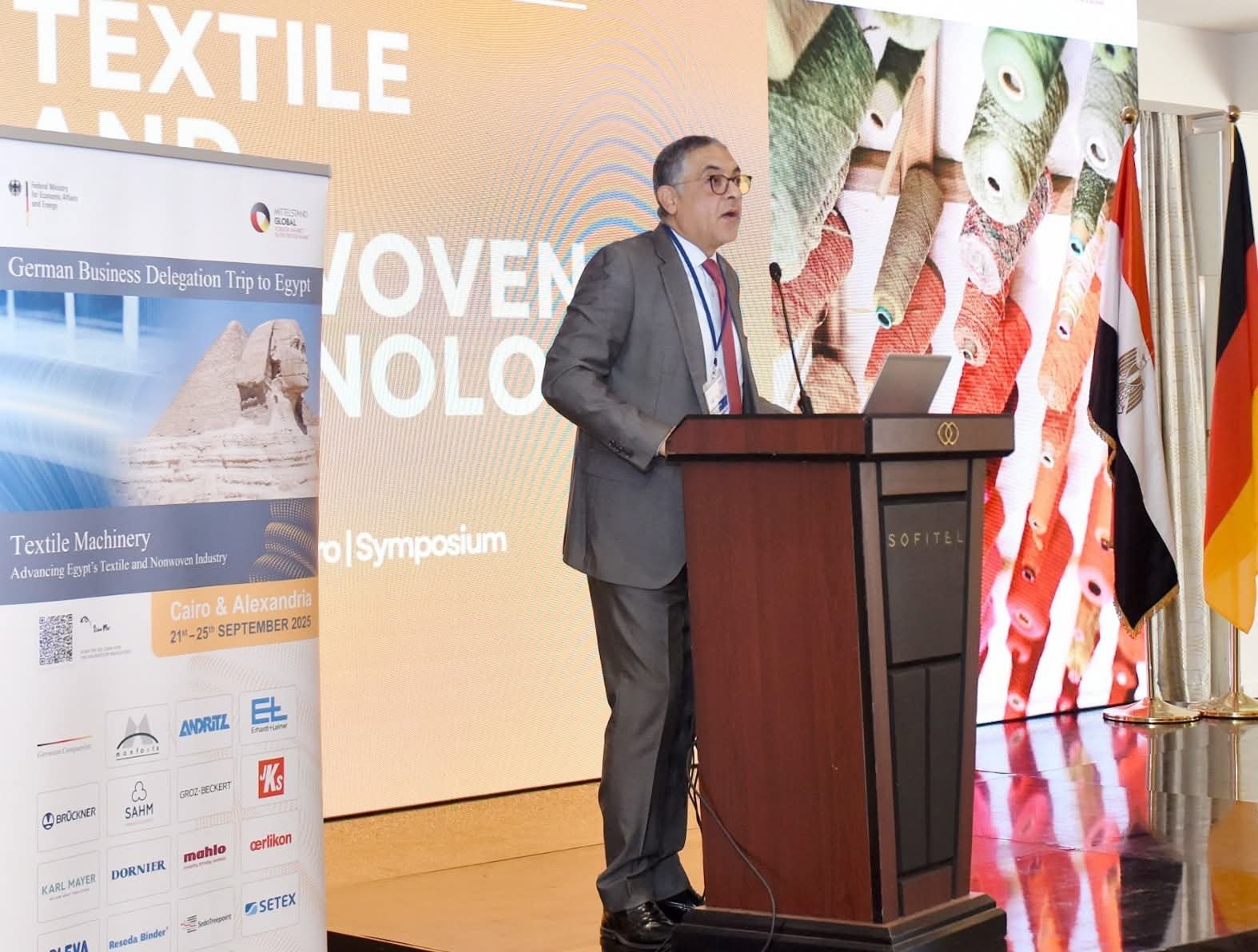 هيئة الاستثمار تدعو المؤسسات والشركات الألمانية لتوطين تكنولوجيا ماكينات النسيج بمصر