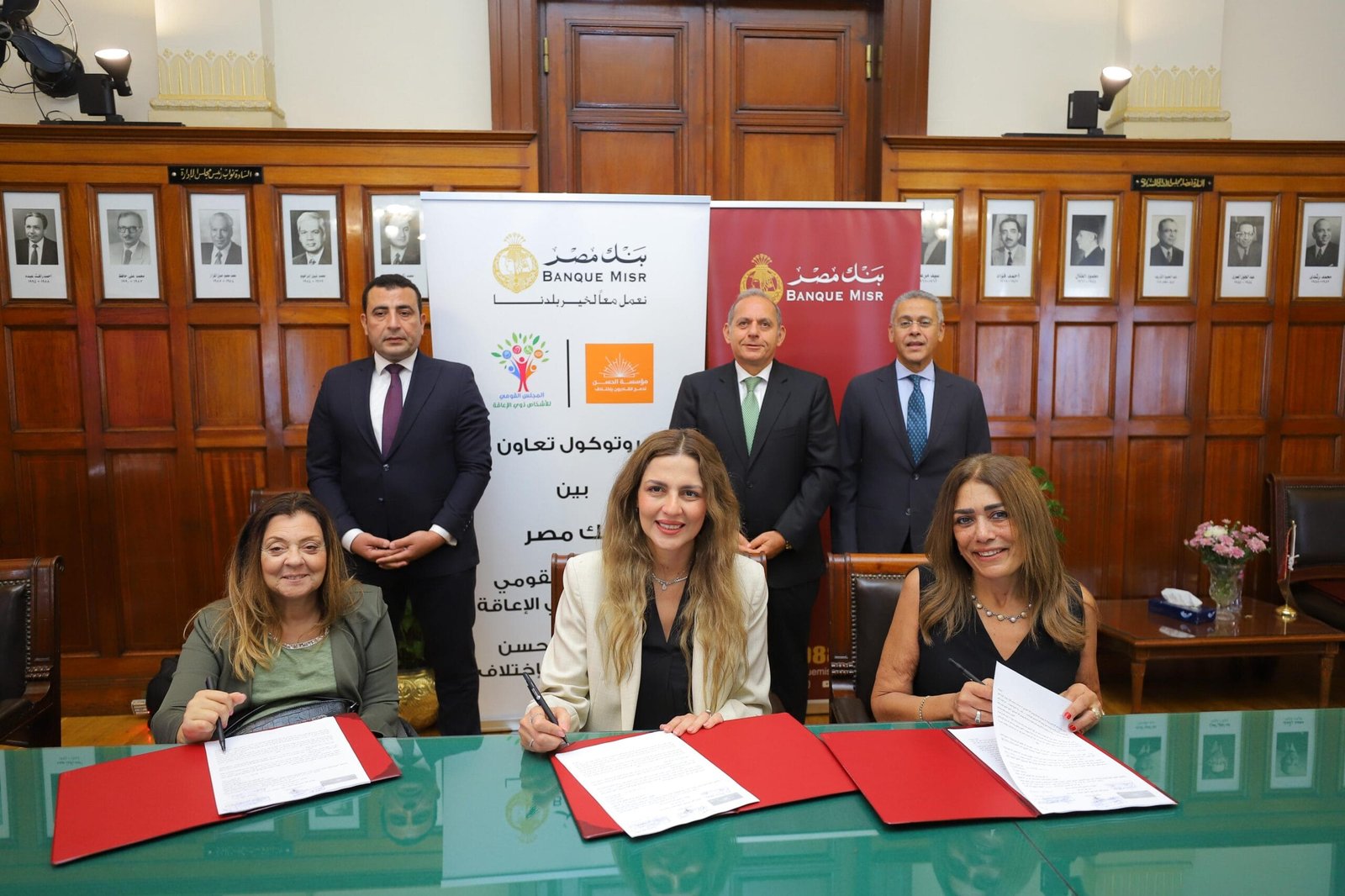 بنك مصر يدعم الأشخاص ذوى الإعاقة بكراسى متحركة ب 18.5 مليون جنيه