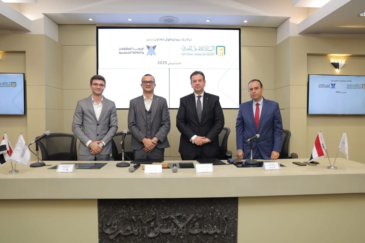 البنك الأهلى المصرى يوقع بروتوكول تعاون مع شركة أوروبا للمقاولات الكهروميكانيكية والطاقة الشمسية
