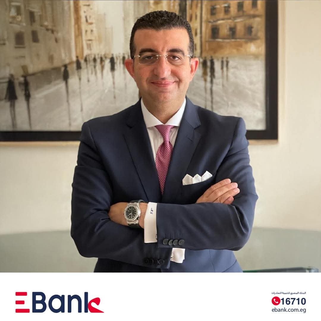 البنك المصرى لتنمية الصادرات EBank يرحب بانضمام  محمد شوقى لأسرة البنك نائباً للرئيس التنفيذى