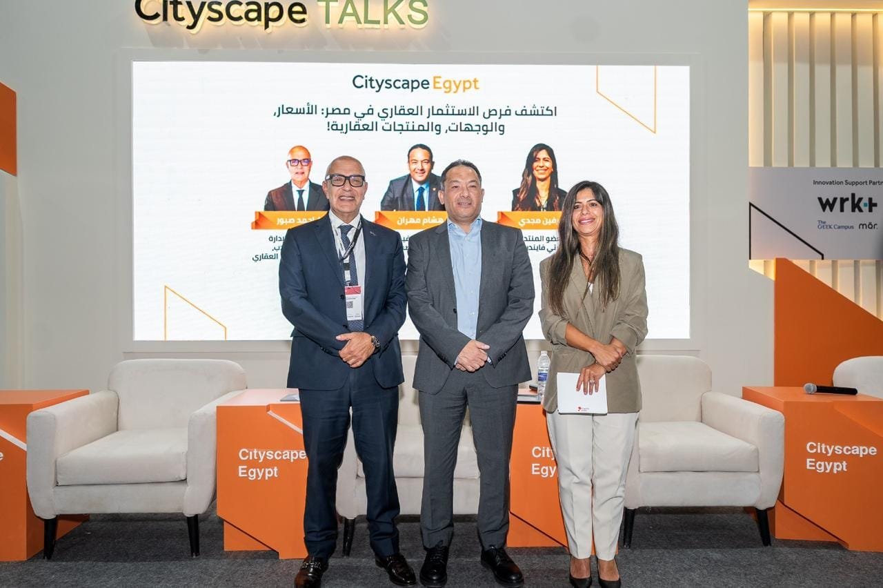 خلال سيتى سكيب.. الأهلى صبور تعلن تحقيق 27 مليار جنيه من إجمالى المبيعات المستهدفة لسنة 2025