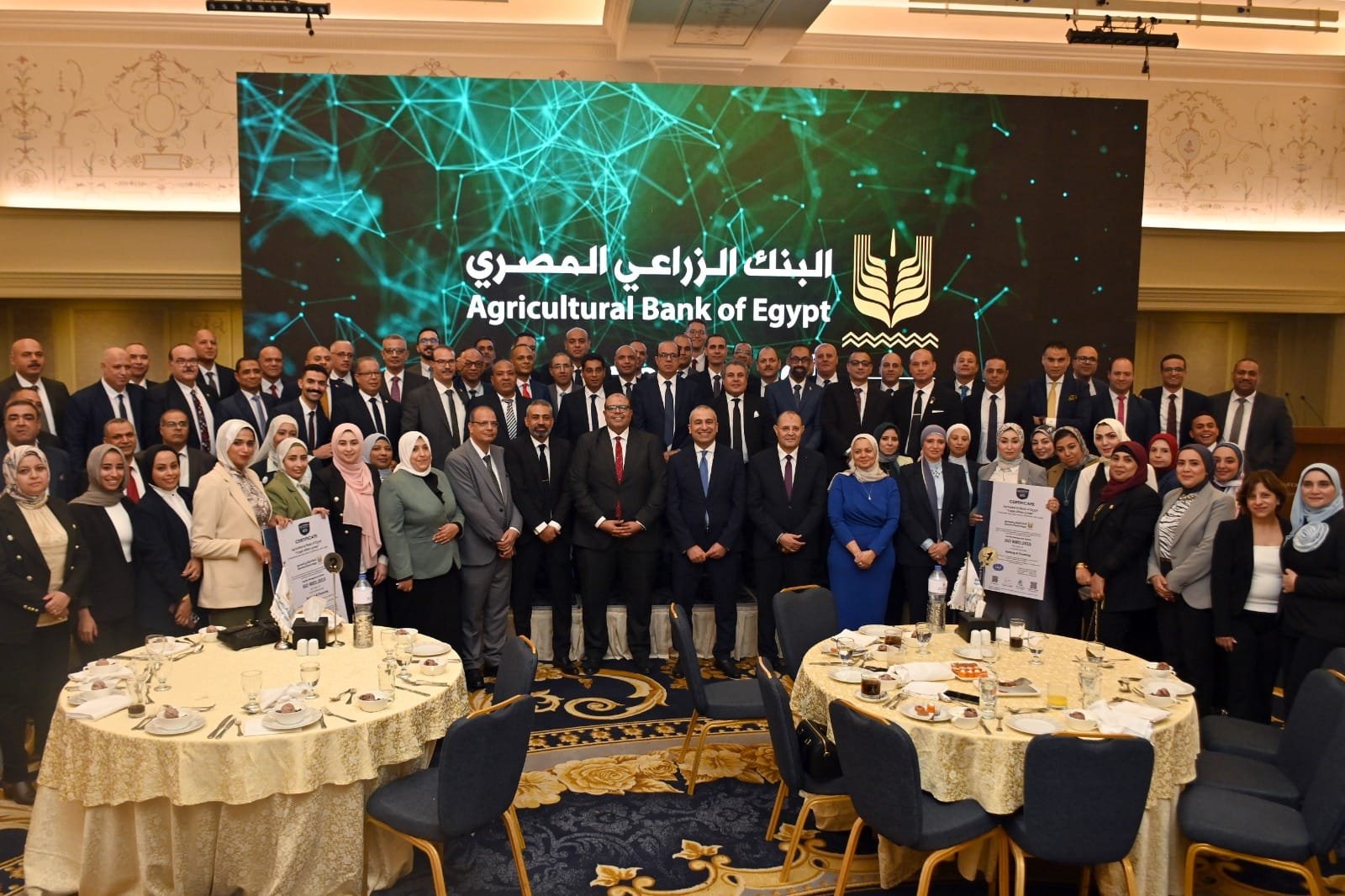 البنك الزراعى المصرى يحتفل بحصوله على شهادة الأيزو ISO-9001 وشهادة الامتثال للمعايير الدولية لتأمين بطاقات الدفع PCI-DSS