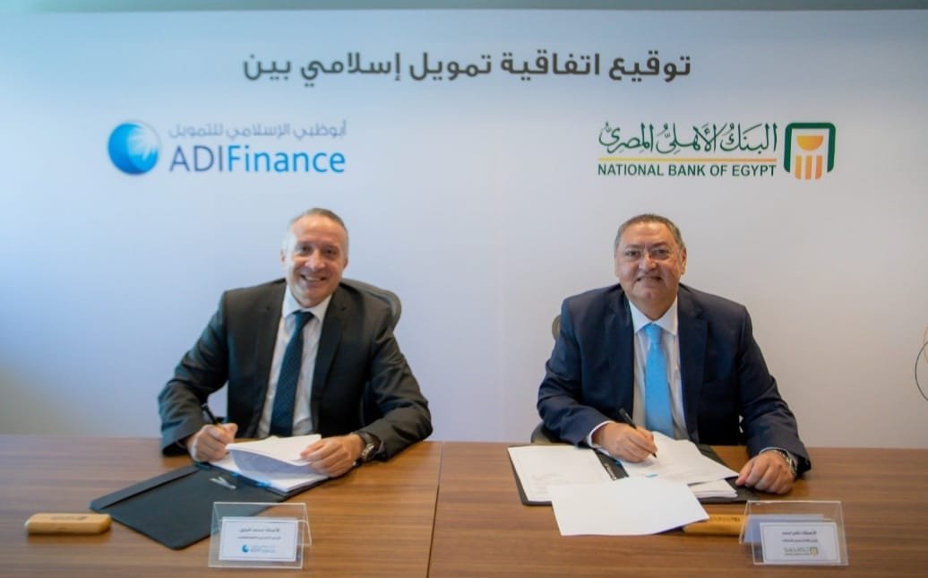 البنك الأهلى المصرى يوقع اتفاقية تمويل مع شركة أبو ظبى الإسلامى