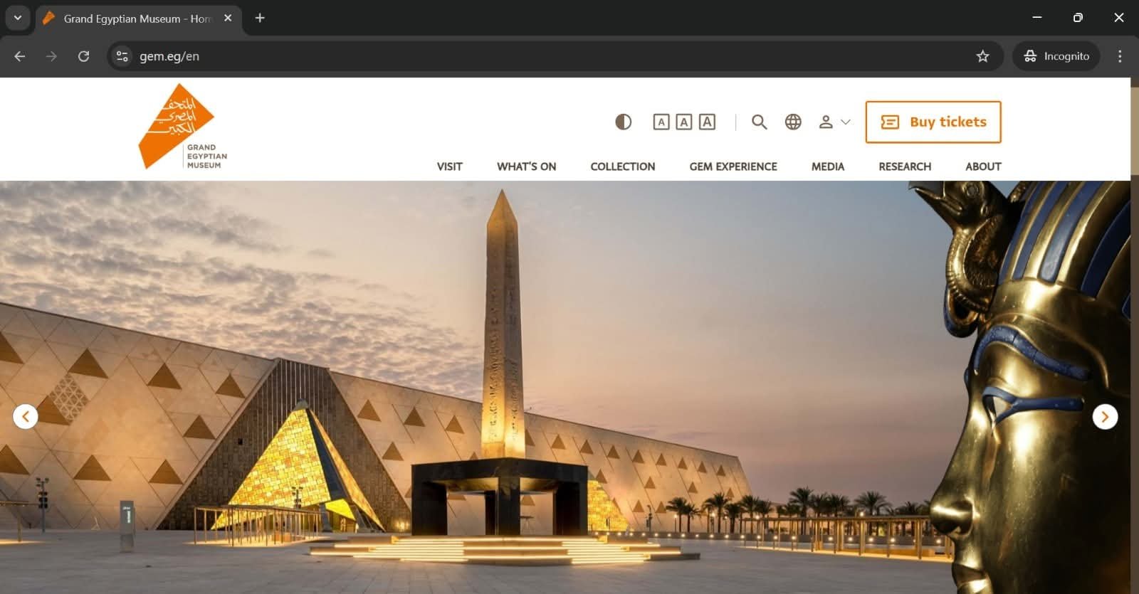 إطلاق الموقع الإلكترونى الرسمى للمتحف المصرى الكبير