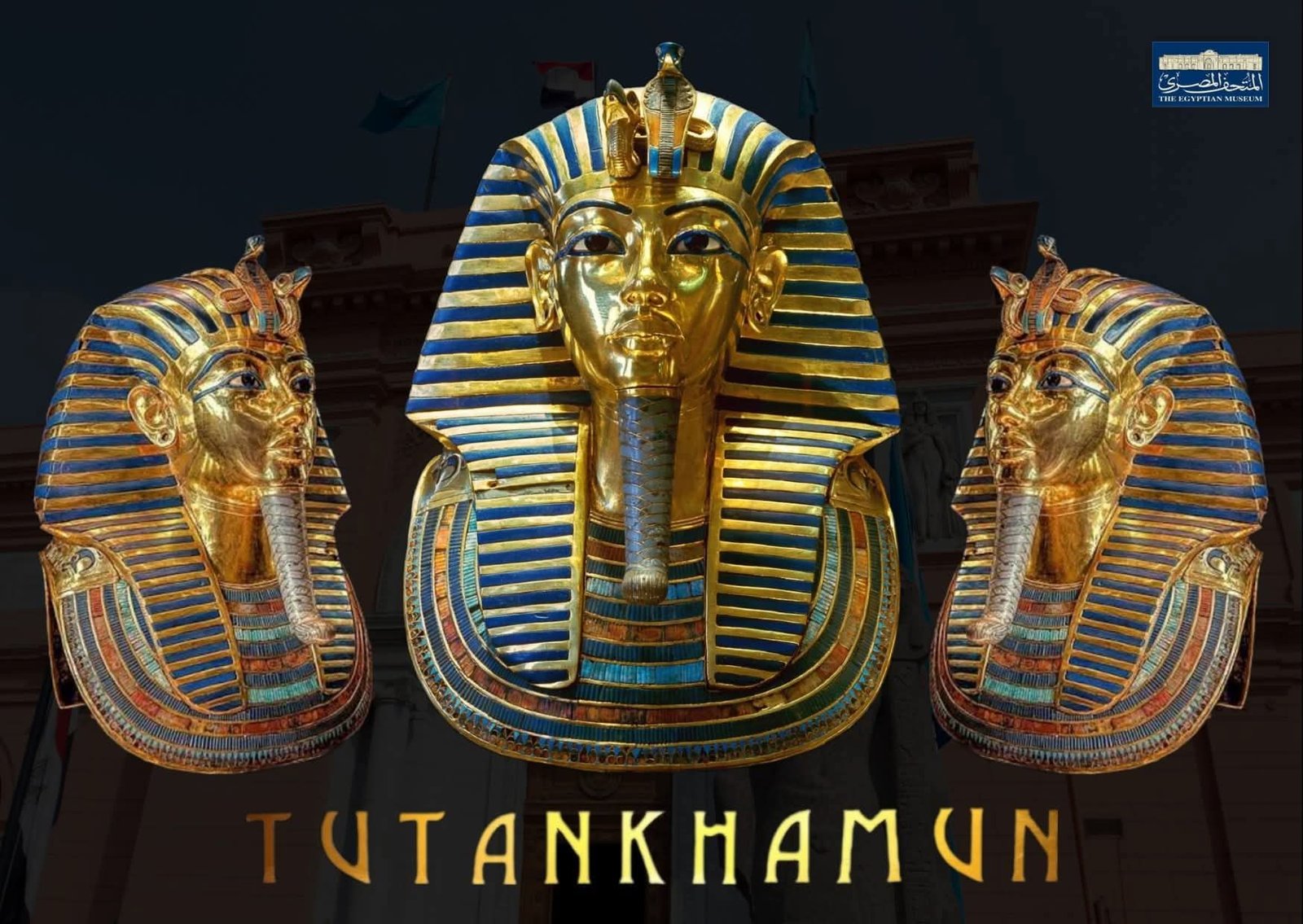 إغلاق قاعة توت عنخ آمون بالمتحف القديم رسميا ليبدأ رحلته للمتحف الكبير