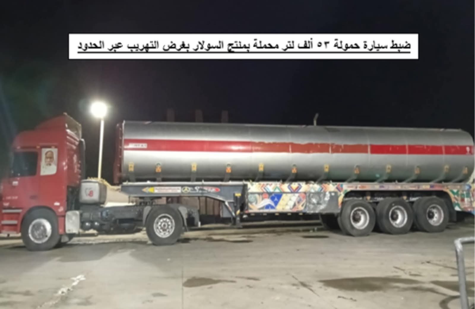 هيئة البترول تعلن نتائج الحملات الرقابية على منظومة توزيع الوقود خلال الأسبوع الثانى من أكتوبر