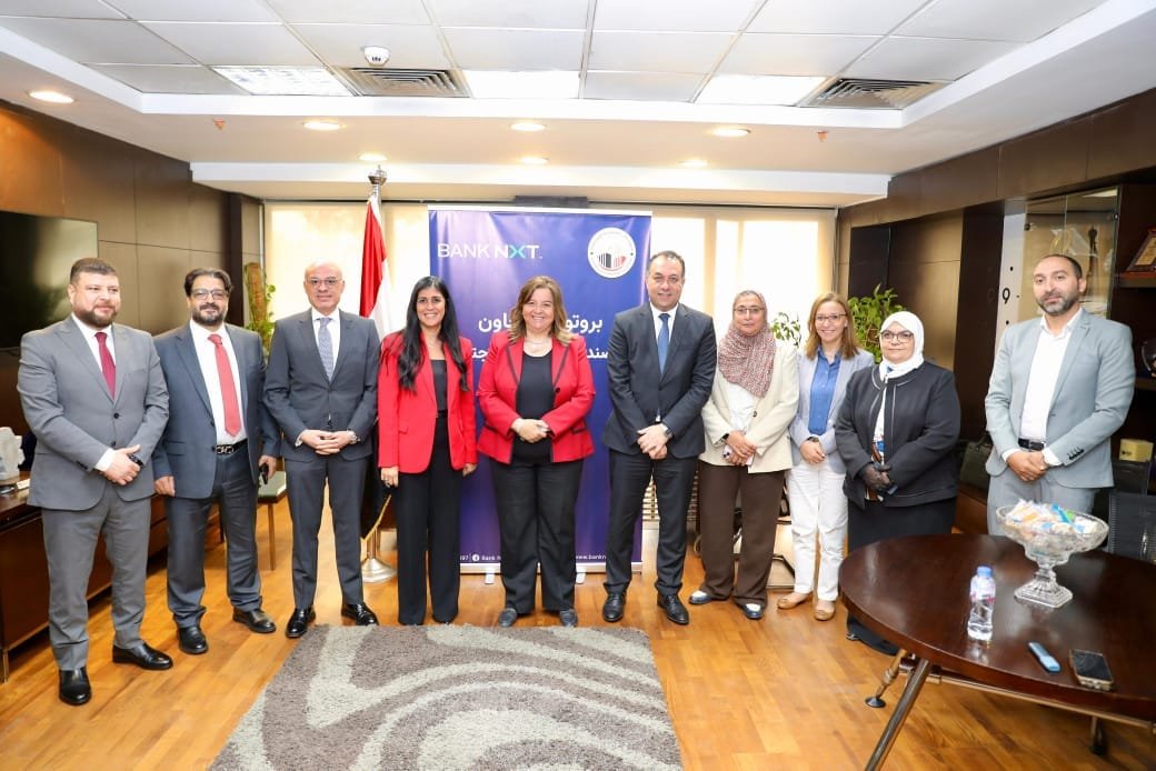 بروتوكول تعاون بين “صندوق الإسكان الاجتماعى ودعم التمويل العقارى” و”بنك نكست”