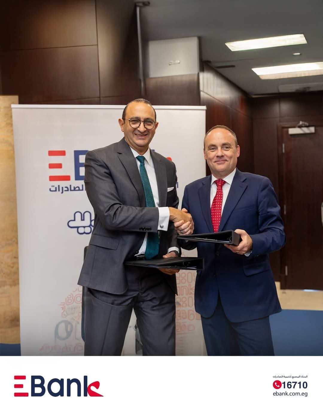 اتفاقية بين البنك المصرى لتنمية الصادرات EBank وصندوق الأمم المتحدة للسكان لتمكين الفتيات