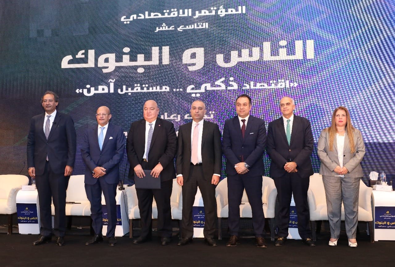 محمد أبو السعود: %53 من محفظة البنك الزراعى موجهة للتمويل المستدام