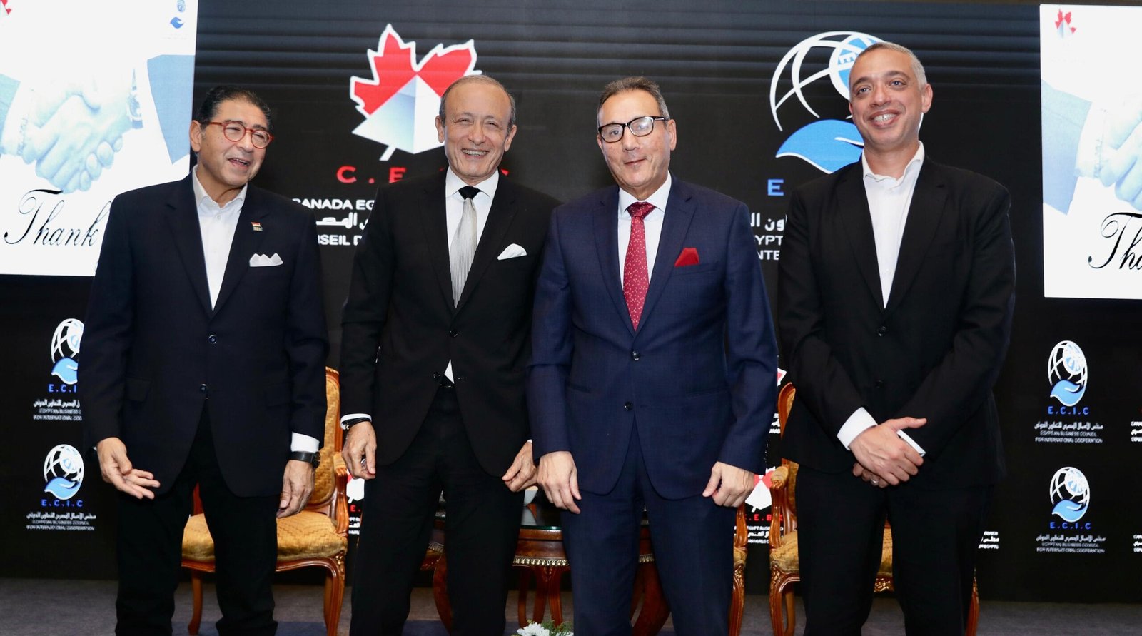 مؤتمر قادة القطاع المالي: البنوك المصرية ودورها المحوري في تسريع الشمول المالي وتحقيق التنمية المستدامة (رؤية 2030)