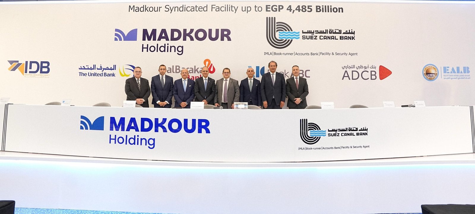 بنك ABC يشارك فى تحالف مصرفى لمنح تمويل مشترك بقيمة 4.485 مليار جنيه لصالح شركة مدكور للمشروعات