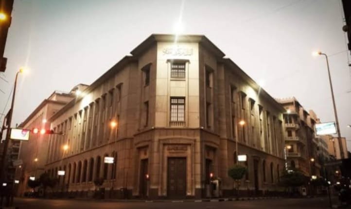 توقعات بخفض مصر الفائدة فى آخر اجتماعين لعام 2025