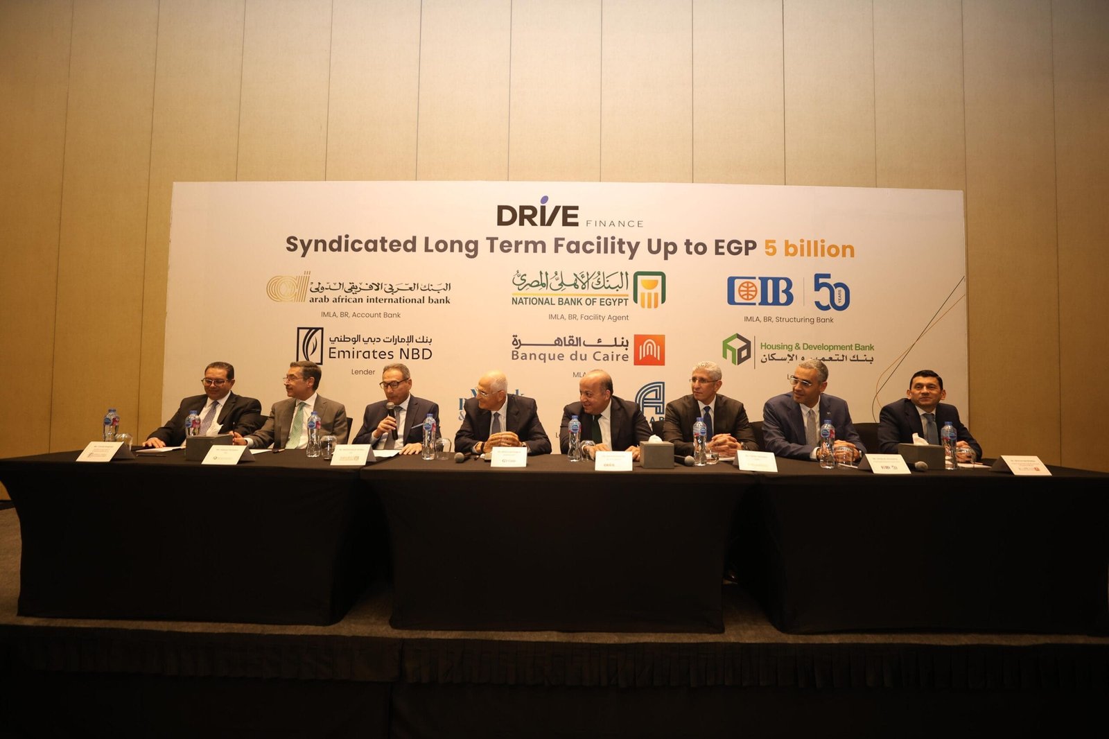 تحالف مصرفى بقيادة بنوك الأهلى المصرى والتجارى الدولى – مصر  والعربى الأفريقى الدولى