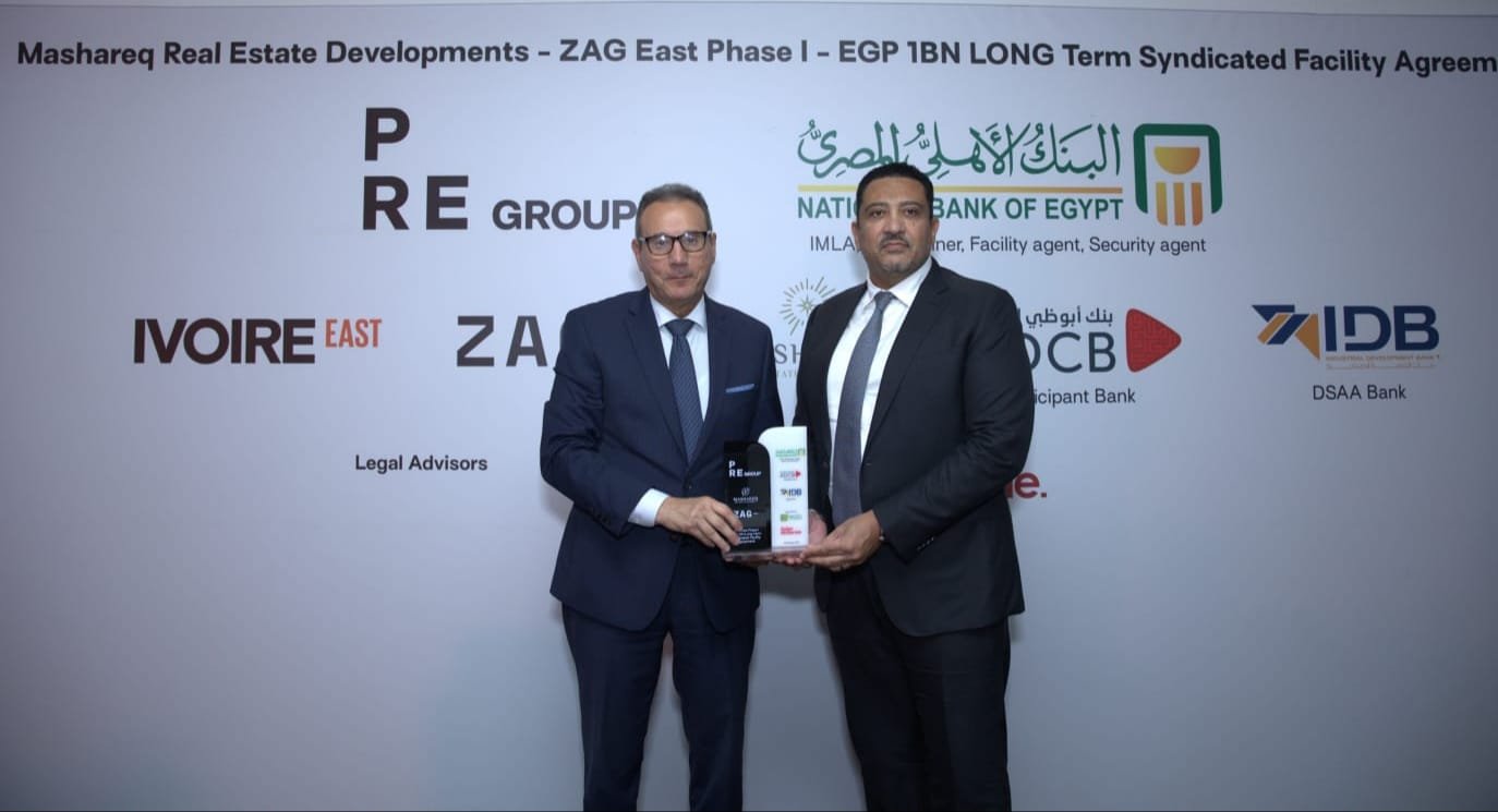 البنك الأهلى المصرى يقود تحالفا مصرفيا بمليار جنيه لشركة مشارق للاستثمار العقارى