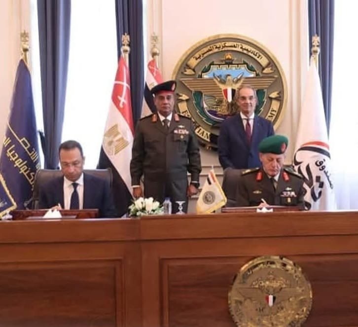 منحة تدريبية بالتعاون بين وزارة الاتصالات والأكاديمية العسكرية وكبرى الشركات التكنولوجية المحلية والعالمية